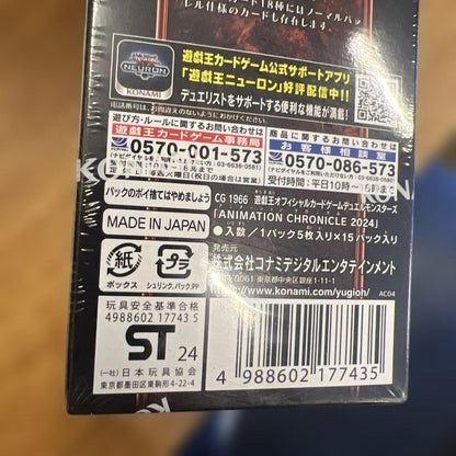 Yu-Gi-Oh Yu-Gi-Oh! OCG Duel Monsters ANIMATION CHRONICLE Box — Japanese