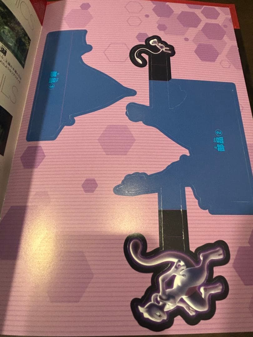 Pokemon Mewtwo EVOLUTION PROMO — Japanese