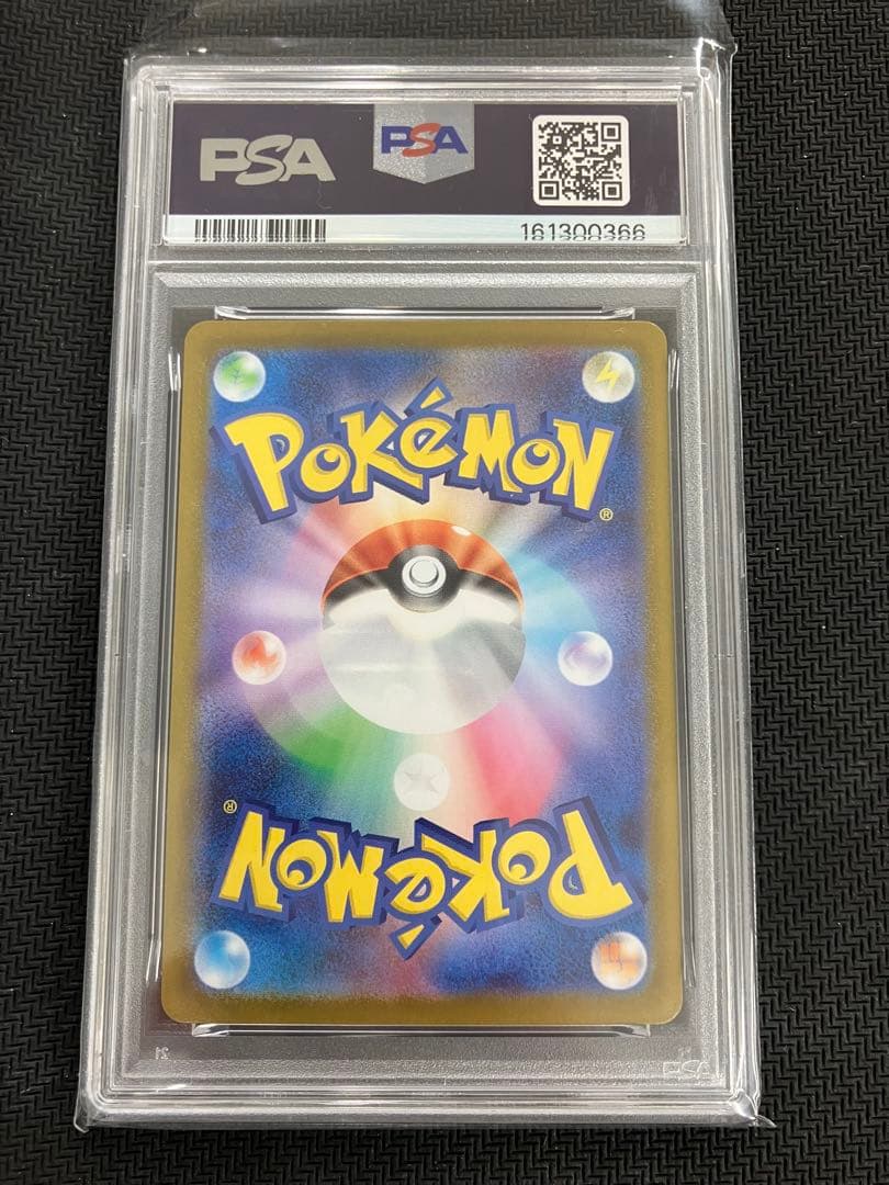 PSA 9 Pokemon Pikachu ex — Japanese