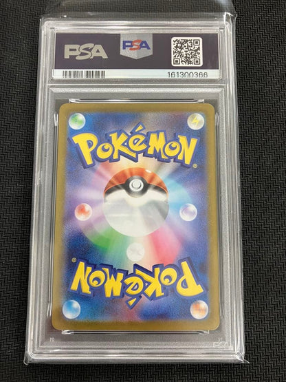 PSA 9 Pokemon Pikachu ex — Japanese