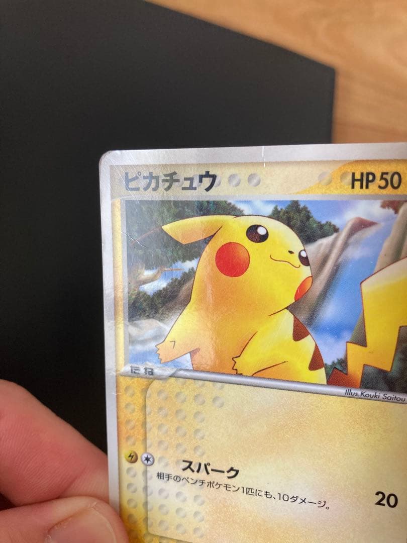 Pokemon Pikachu — PCG-P Promo Card — Japanese