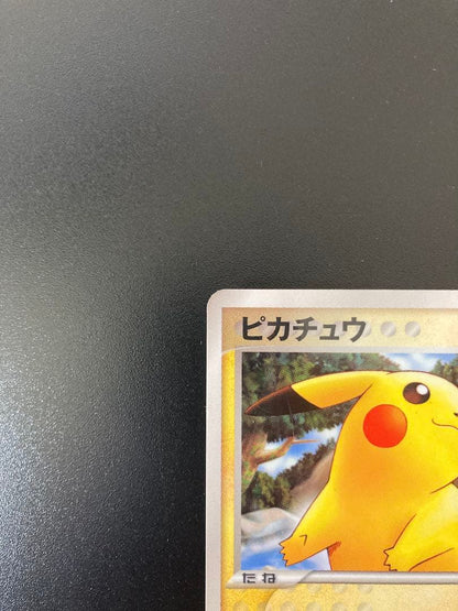 Pokemon Pikachu — PCG-P Promo Card — Japanese
