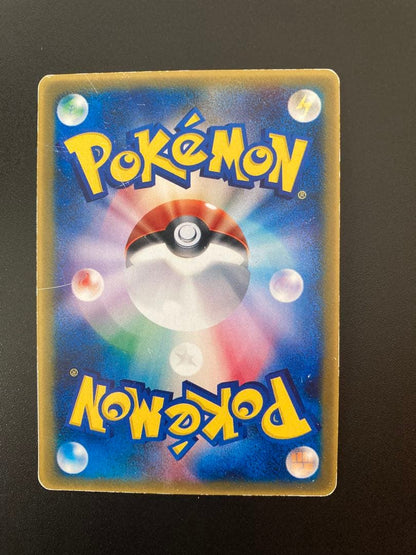 Pokemon Pikachu — PCG-P Promo Card — Japanese
