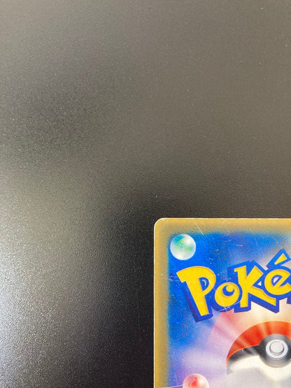 Pokemon Pikachu — PCG-P Promo Card — Japanese