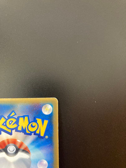 Pokemon Pikachu — PCG-P Promo Card — Japanese