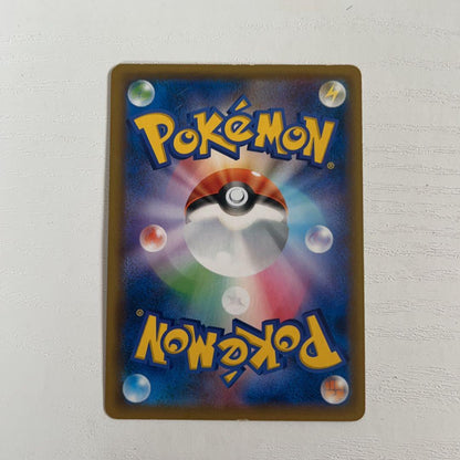 Pokemon Mewtwo — Japanese