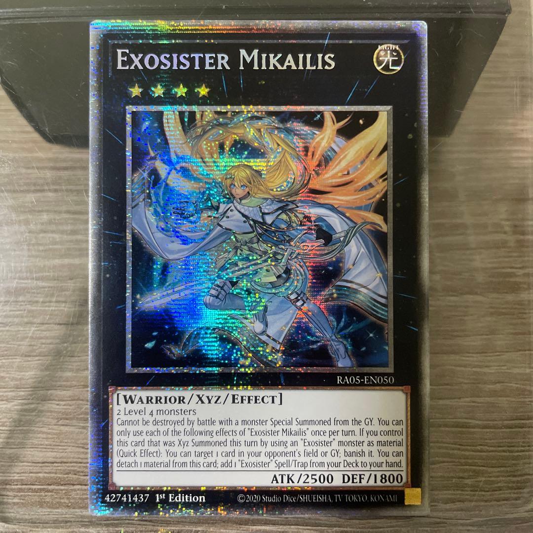Yu-Gi-Oh Exorcister Micaelis — English