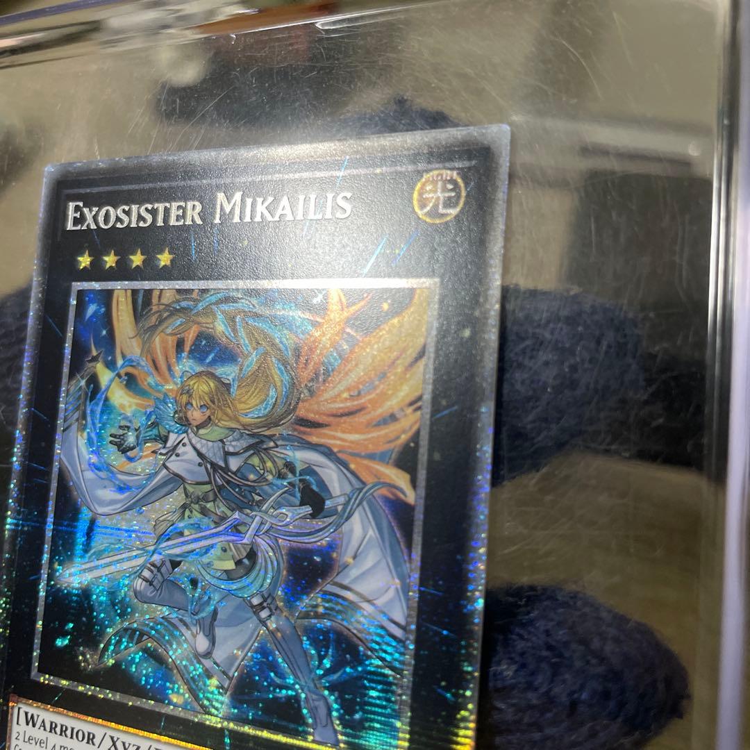Yu-Gi-Oh Exorcister Micaelis — English