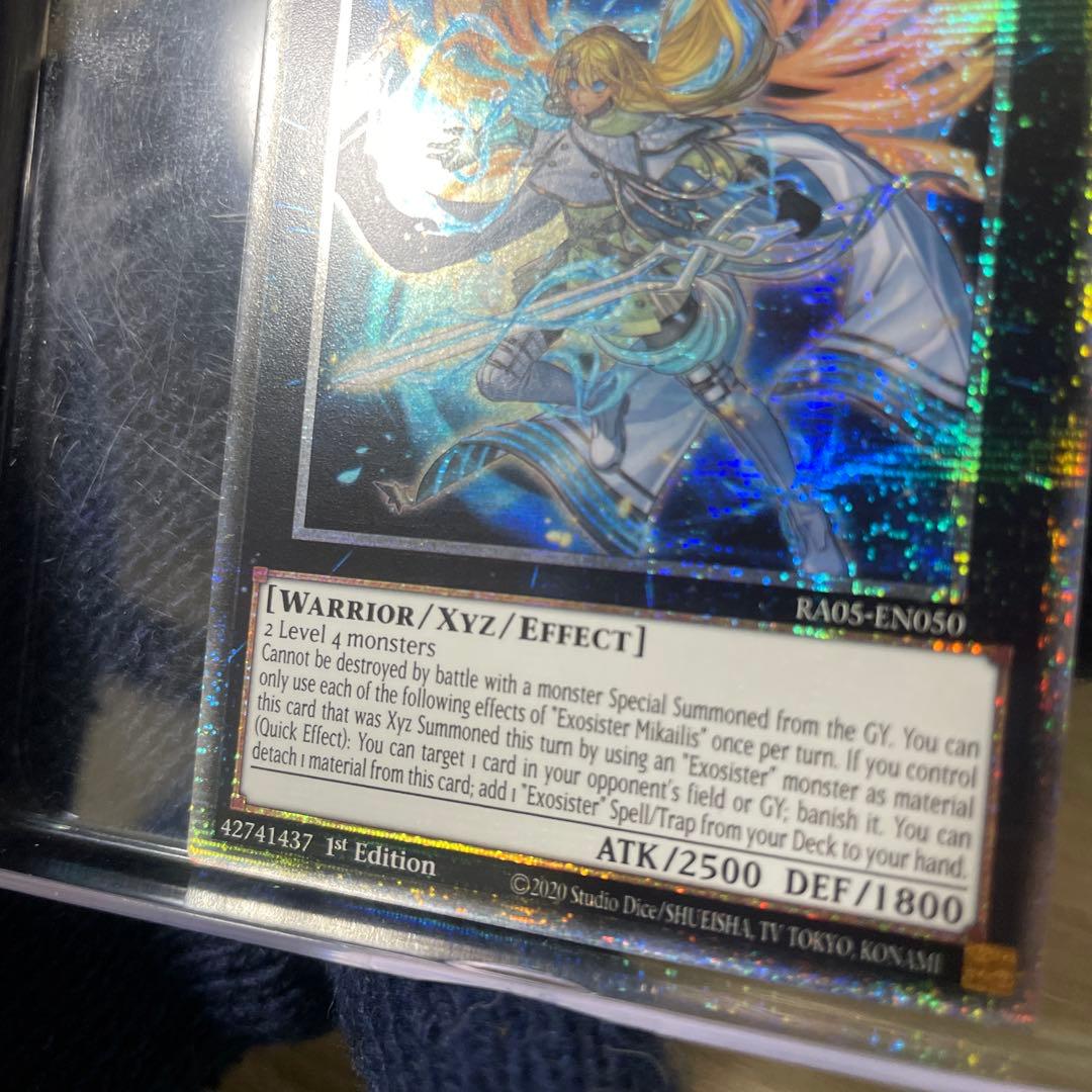 Yu-Gi-Oh Exorcister Micaelis — English