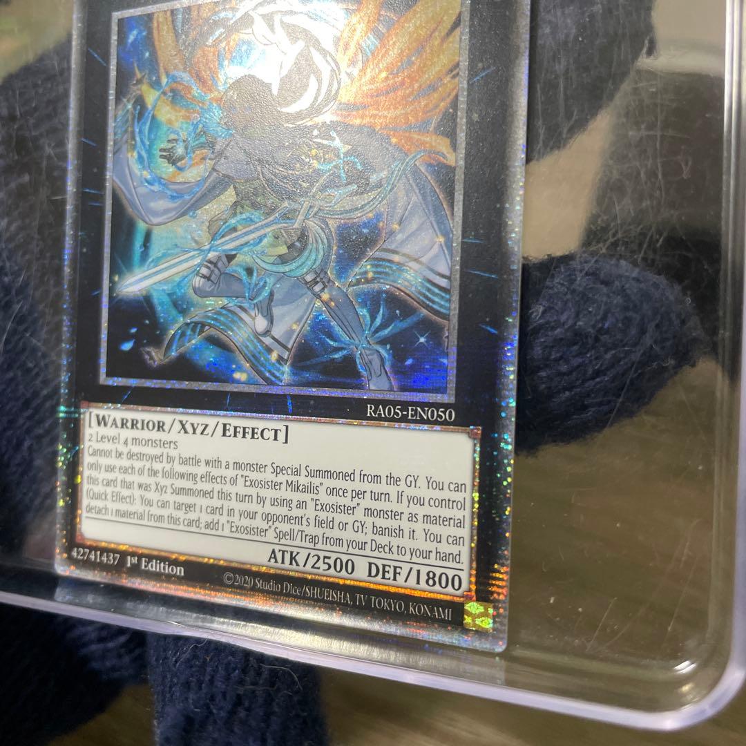 Yu-Gi-Oh Exorcister Micaelis — English