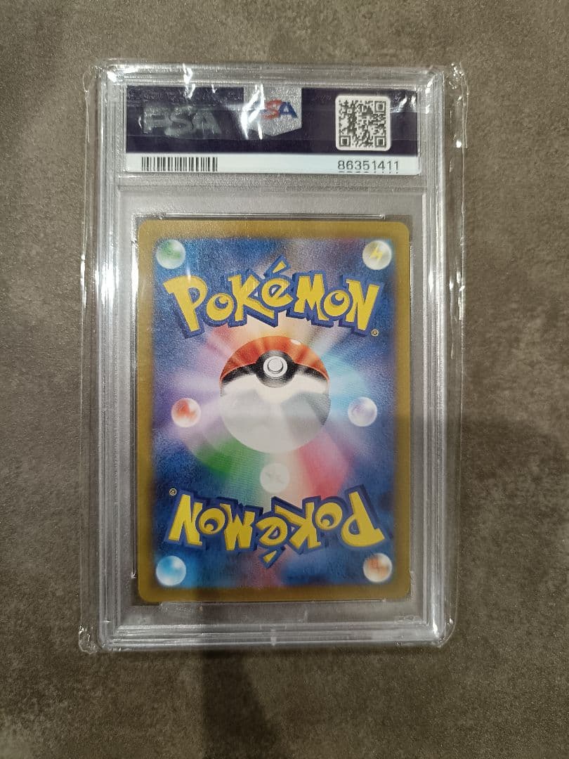 PSA 10 Pokemon Rayquaza VMAX — Japanese