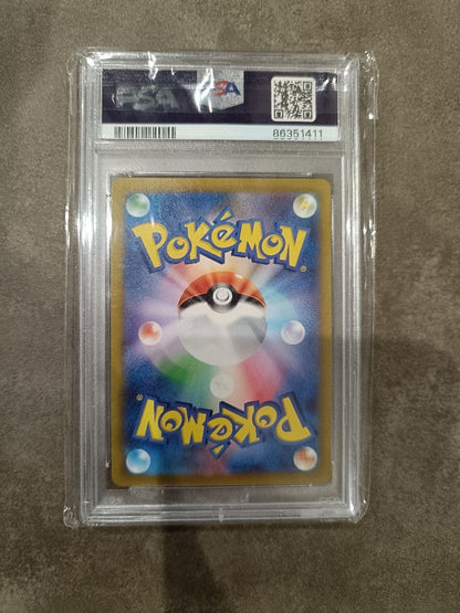 PSA 10 Pokemon Rayquaza VMAX — Japanese