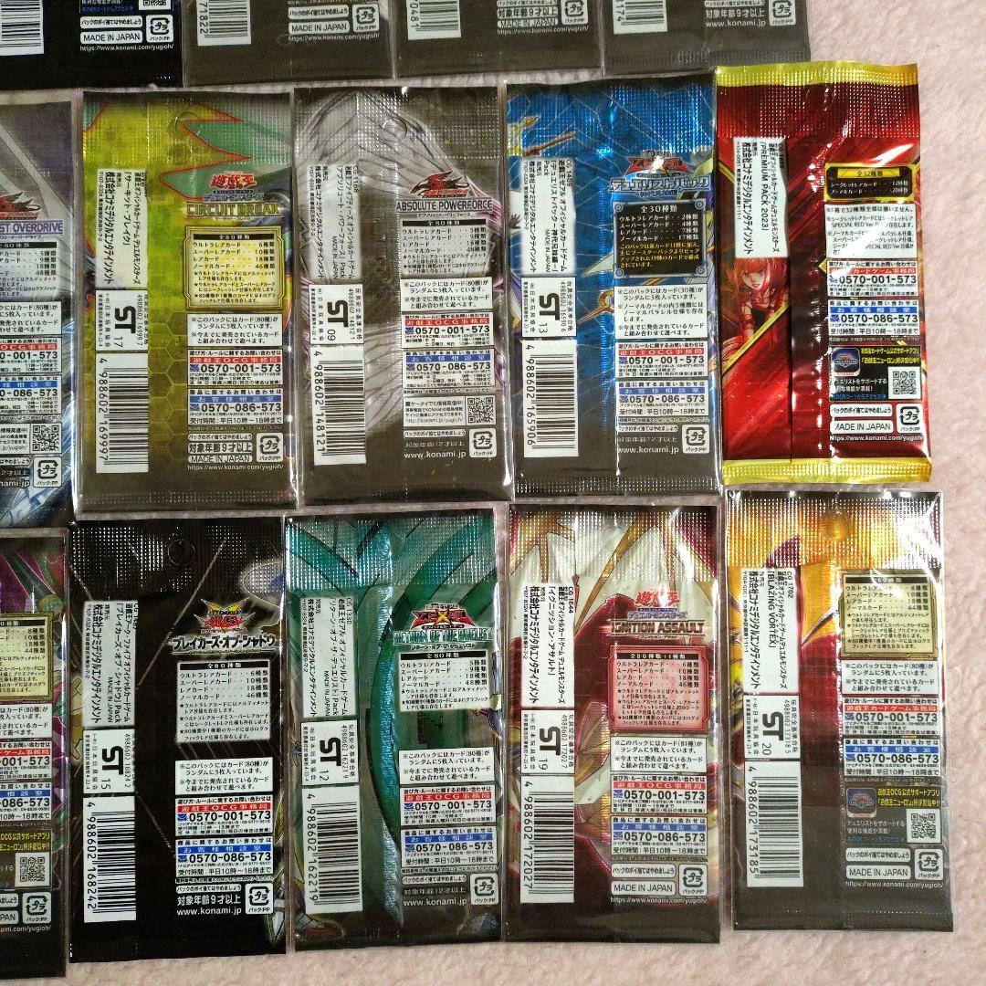 Yu-Gi-Oh Yu-Gi-Oh! 5D's ZEXAL Arc-V etc Unopened Pack 26 Types Pack — Japanese