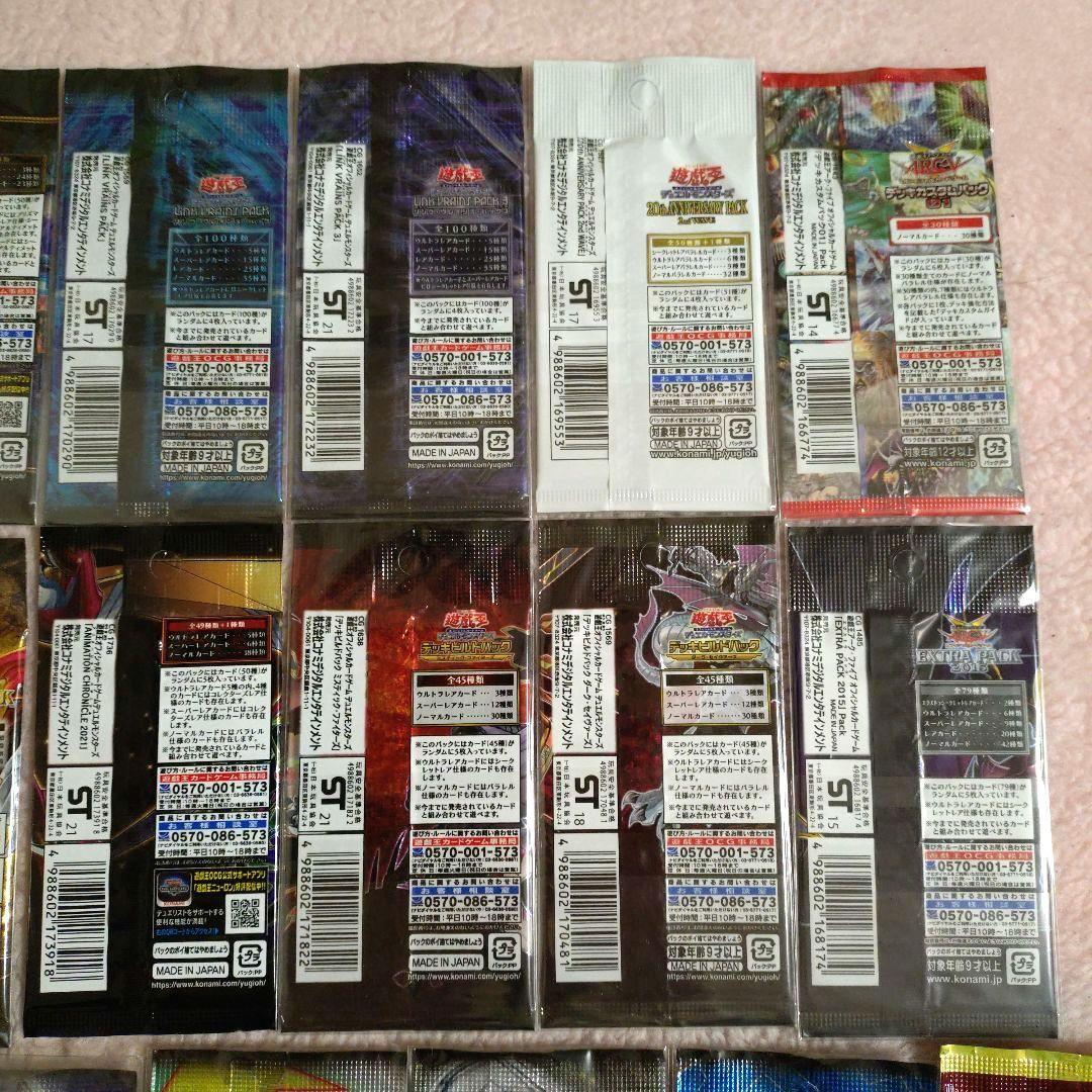Yu-Gi-Oh Yu-Gi-Oh! 5D's ZEXAL Arc-V etc Unopened Pack 26 Types Pack — Japanese