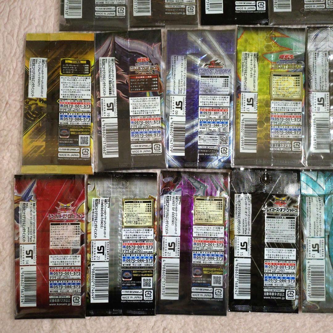 Yu-Gi-Oh Yu-Gi-Oh! 5D's ZEXAL Arc-V etc Unopened Pack 26 Types Pack — Japanese