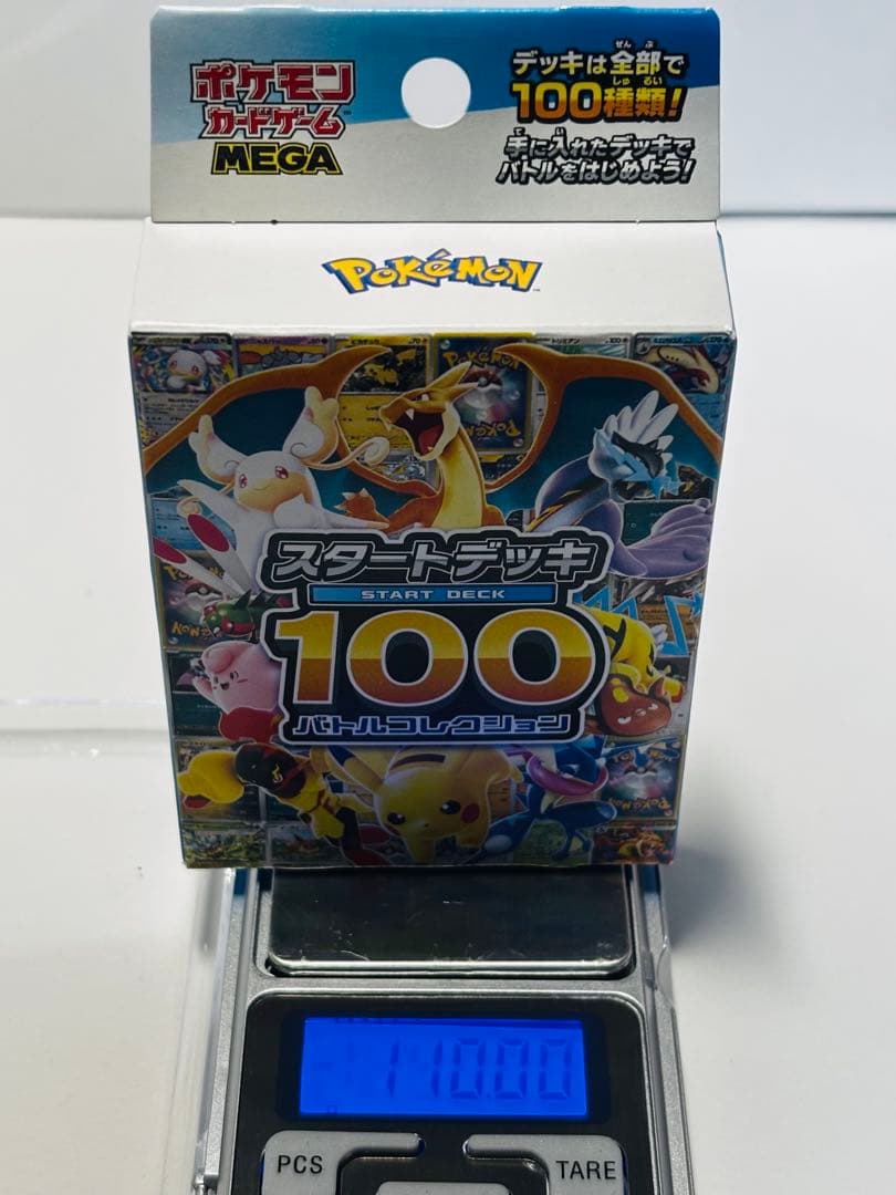 Pokemon Pokémon Start Deck 100 Battle Collection Box — Japanese