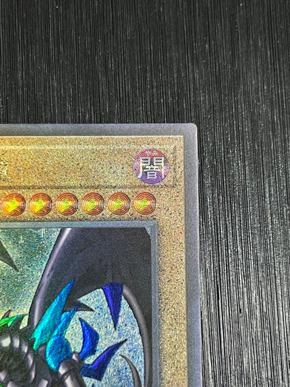 Yu-Gi-Oh Red-Eyes Black Dragon — Japanese