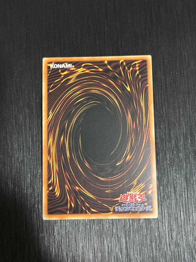 Yu-Gi-Oh Red-Eyes Black Dragon — Japanese