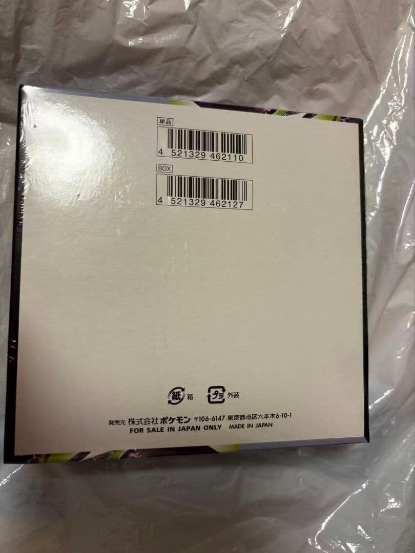 Pokemon Pokémon Card Game Abyss Eye Box Box — Japanese