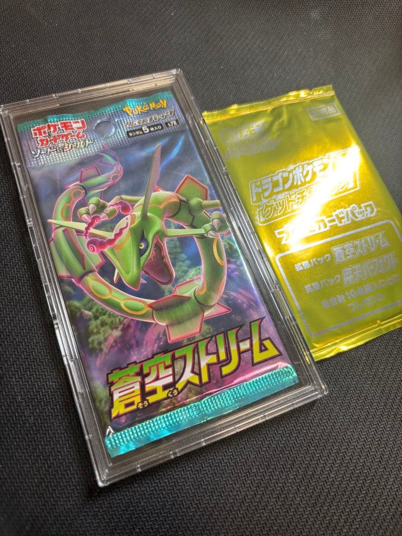 Pokemon Azure Sky Stream Promo Pack Pack — Japanese