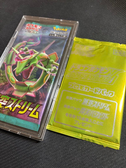 Pokemon Azure Sky Stream Promo Pack Pack — Japanese