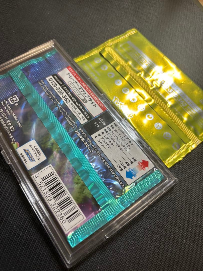 Pokemon Azure Sky Stream Promo Pack Pack — Japanese