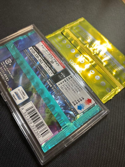 Pokemon Azure Sky Stream Promo Pack Pack — Japanese