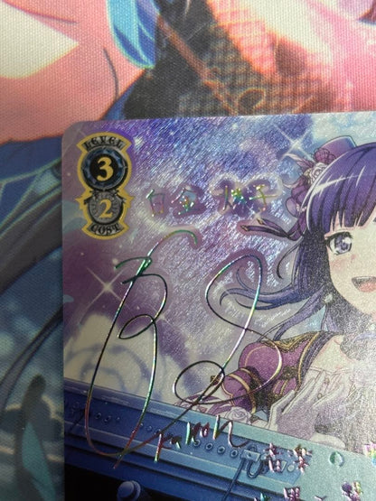 Weiss Schwarz White Rose Kinoko Nano SS-P — Japanese