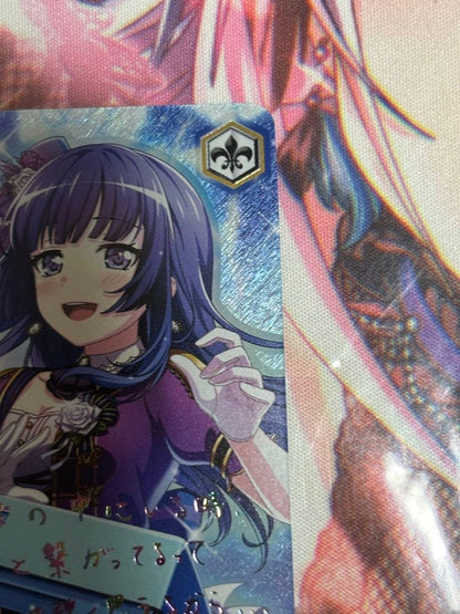 Weiss Schwarz White Rose Kinoko Nano SS-P — Japanese