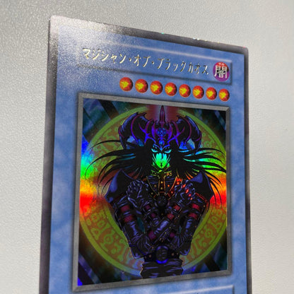 Yu-Gi-Oh Magician of Black Chaos — Japanese