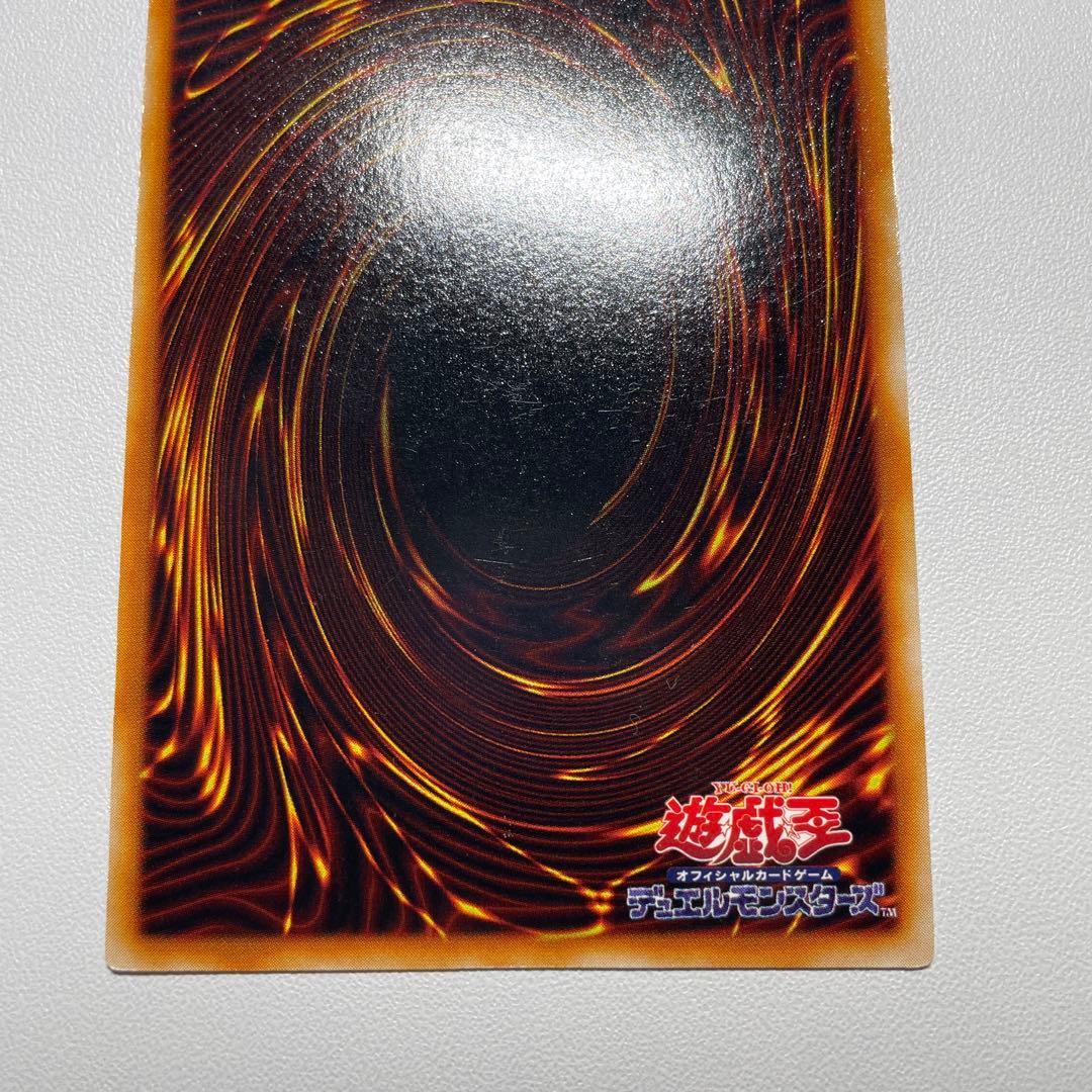 Yu-Gi-Oh Magician of Black Chaos — Japanese