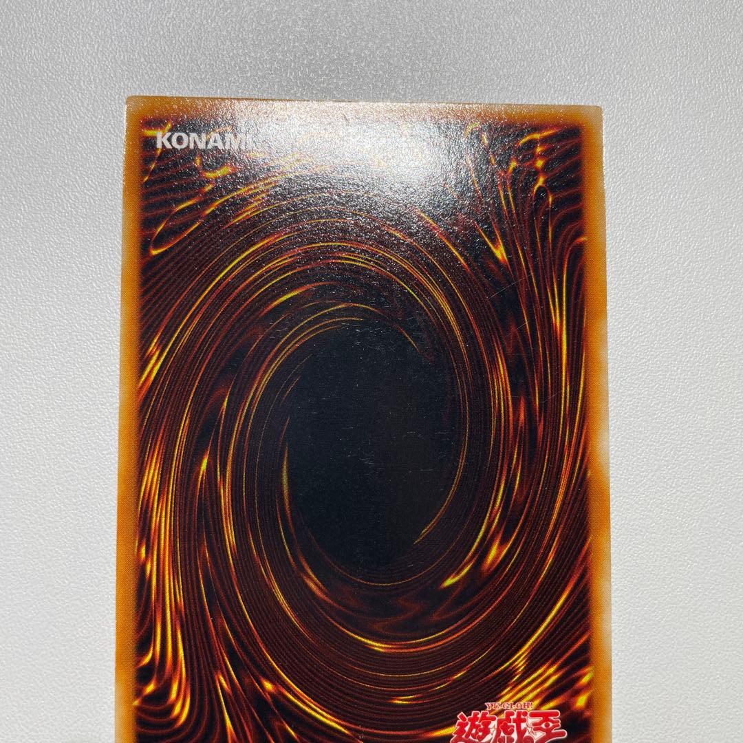 Yu-Gi-Oh Magician of Black Chaos — Japanese