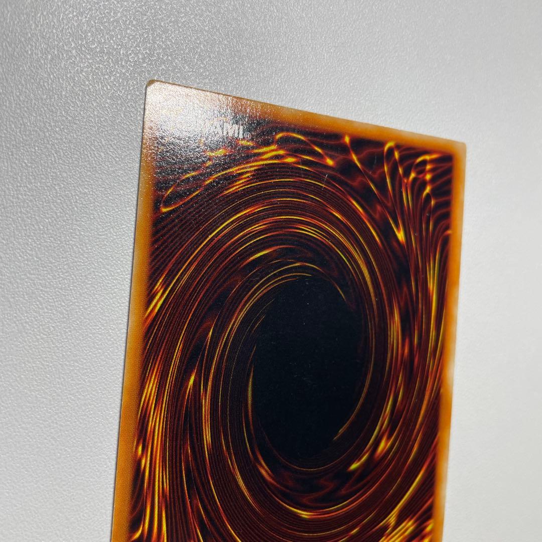 Yu-Gi-Oh Magician of Black Chaos — Japanese