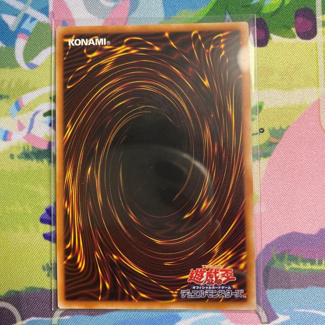 Yu-Gi-Oh Arianne the Meteor Star, Sparkly Art of the Silver Castle — Japanese