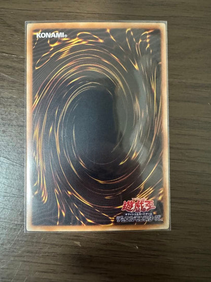Yu-Gi-Oh Gagaga Girl - Zero Zero Call Prism Over Frame — Japanese