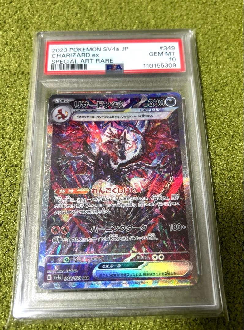 PSA 10 Pokemon Charizard ex — Japanese