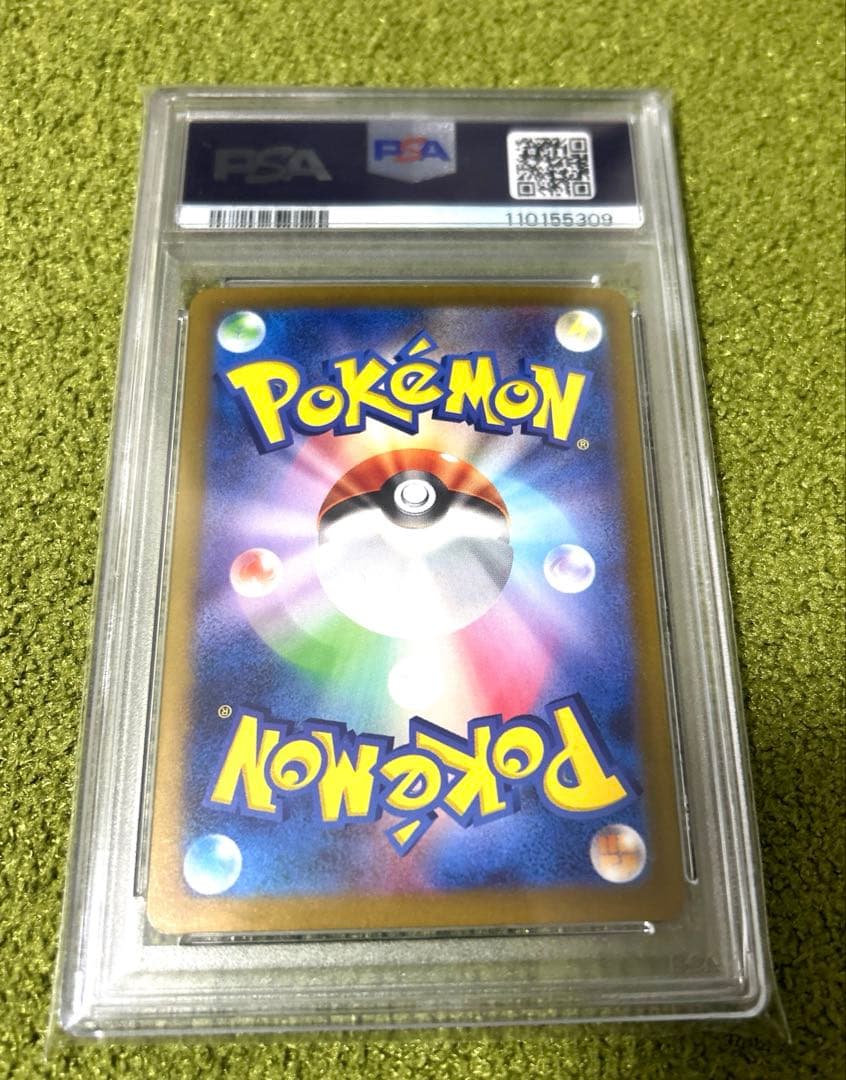 PSA 10 Pokemon Charizard ex — Japanese