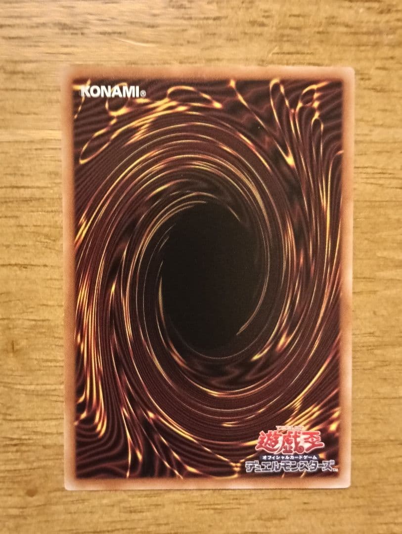 Yu-Gi-Oh Dark Rebellion Xyz Dragon Prismatic Secret — Japanese