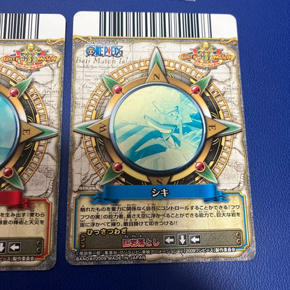 One Piece One Piece Card ONE PIECE BERI MATCH Strong World Promo Bonus — Japanese
