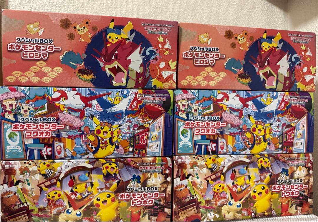 Pokemon Pokémon Special Box New Supply Only 6 Pieces Tohoku Hiroshima Fukuoka Box — Japanese