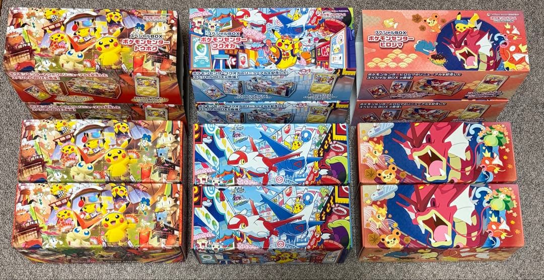Pokemon Pokémon Special Box New Supply Only 6 Pieces Tohoku Hiroshima Fukuoka Box — Japanese