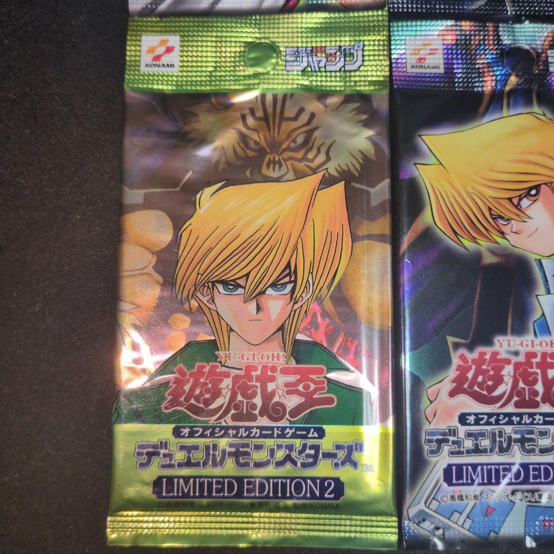 Yu-Gi-Oh Yu-Gi-Oh! OCG Limited Edition Unopened Pack — Japanese