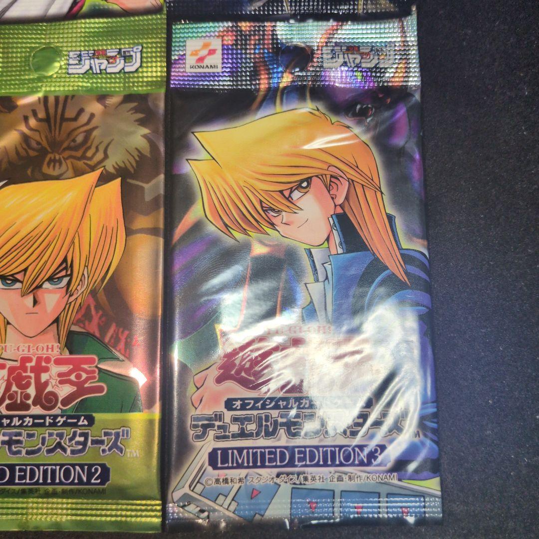 Yu-Gi-Oh Yu-Gi-Oh! OCG Limited Edition Unopened Pack — Japanese