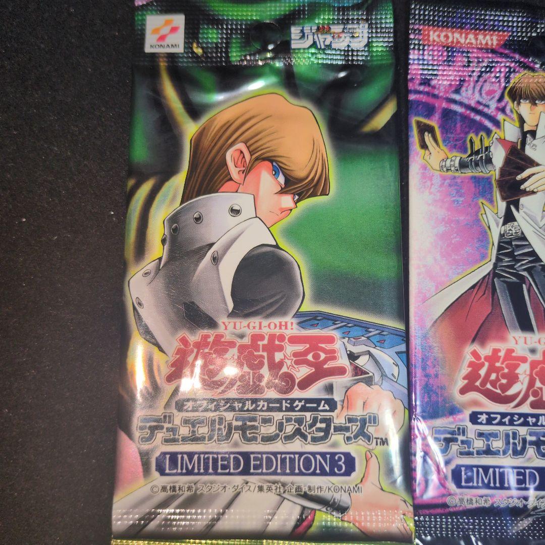 Yu-Gi-Oh Yu-Gi-Oh! OCG Limited Edition Unopened Pack — Japanese
