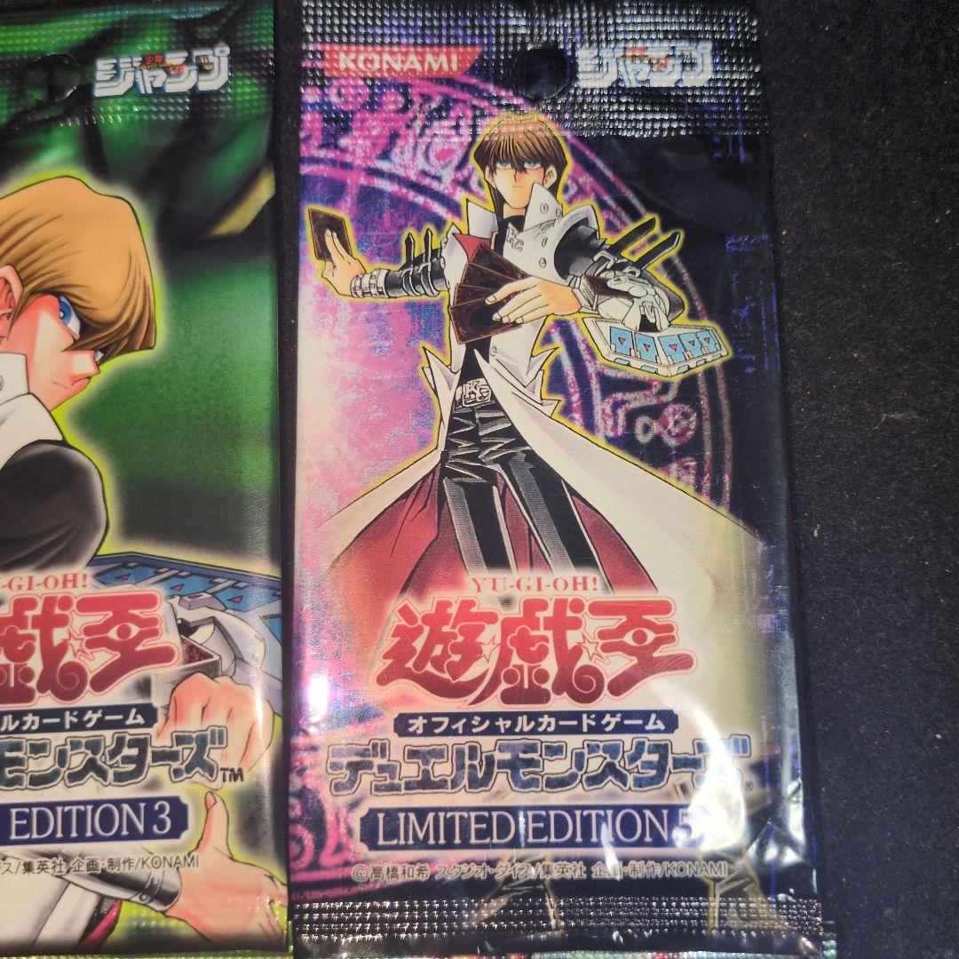 Yu-Gi-Oh Yu-Gi-Oh! OCG Limited Edition Unopened Pack — Japanese
