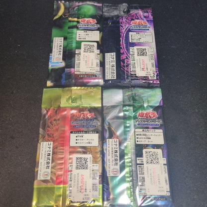 Yu-Gi-Oh Yu-Gi-Oh! OCG Limited Edition Unopened Pack — Japanese