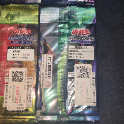Yu-Gi-Oh Yu-Gi-Oh! OCG Limited Edition Unopened Pack — Japanese