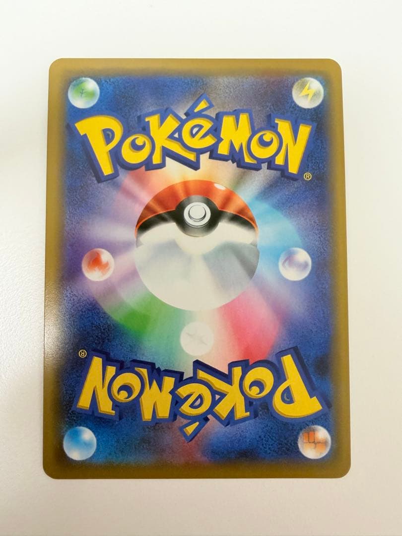 Pokemon Venusaur GX — Japanese