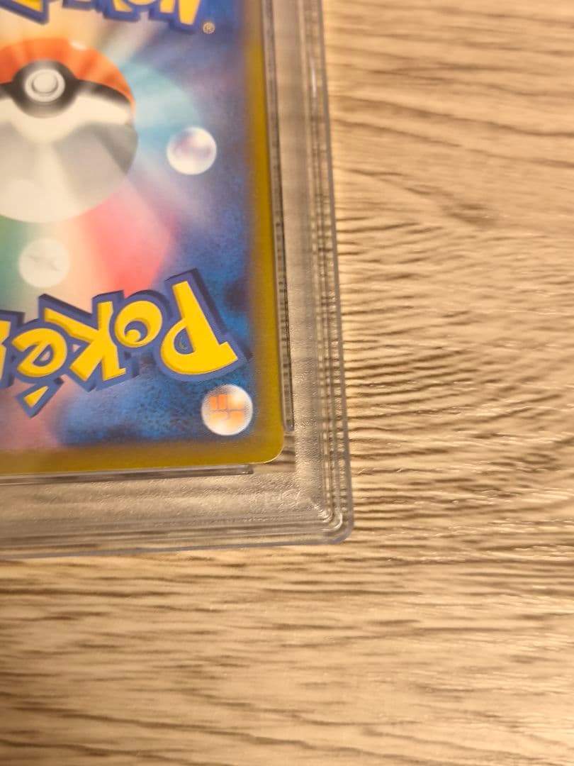 PSA 10 Pokemon Mewtwo — Japanese