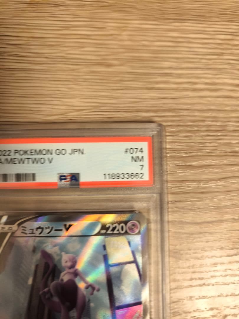 PSA 10 Pokemon Mewtwo — Japanese